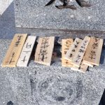 14日お墓参りとオタッシャギ