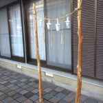 新野の二十日正月