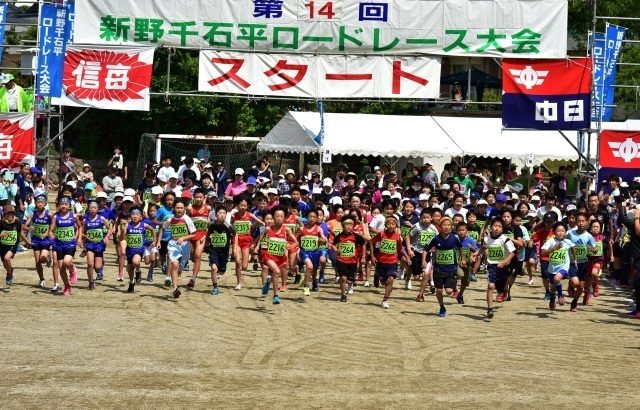新野千石平ロードレース大会 中止