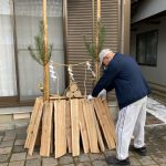1月5日は「五日正月」門松に「若木」を飾る
