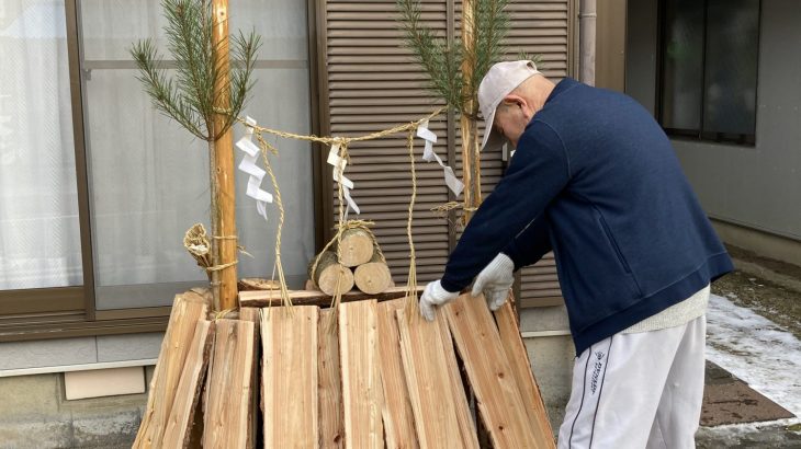 1月5日は「五日正月」門松に「若木」を飾る