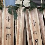 新野の小正月　「オニを書く」＆道具の年取り