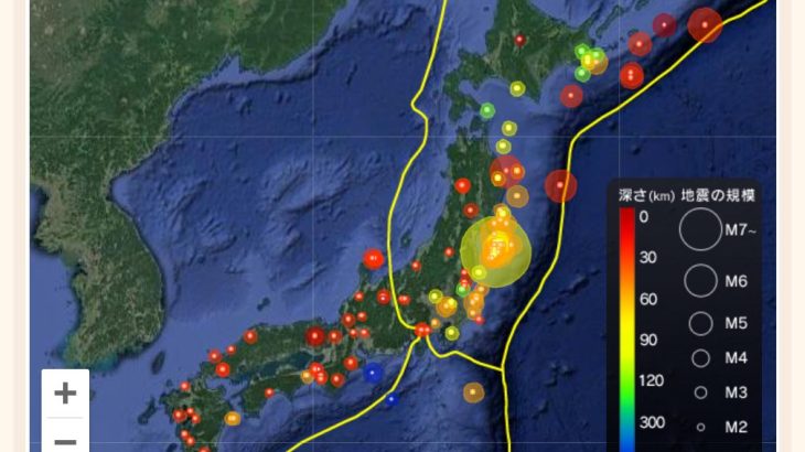 大規模災害、地震、津波に備える移住もありか。