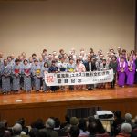 第1回南信州民俗芸能フェス参加 ユネスコ登録の新野の盆踊り