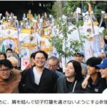 2025 ユネスコ無形文化遺産「新野の盆踊り」報道・配信　集めてみました。