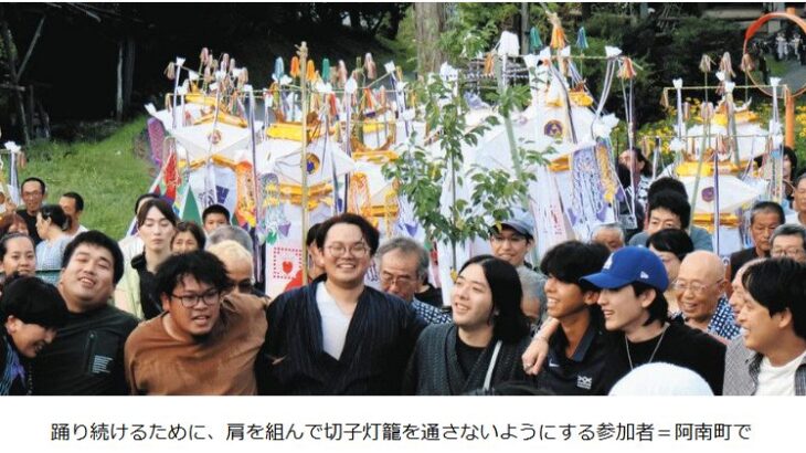 2025 ユネスコ無形文化遺産「新野の盆踊り」報道・配信　集めてみました。